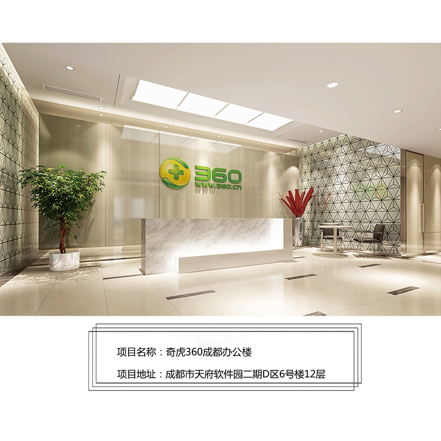 找裝修公司要注意哪些事項？