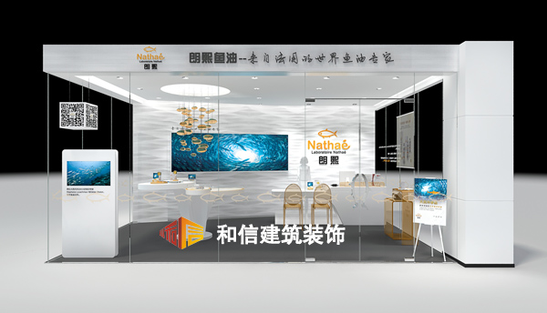 店鋪裝修設計基本要求