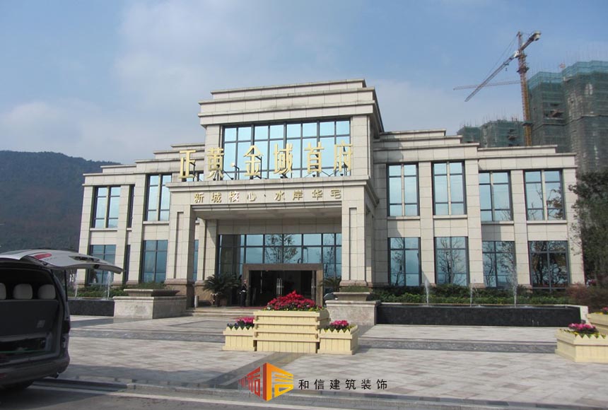 成都售樓部裝修設(shè)計如何體現(xiàn)樓盤的特色？